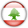 لبنان