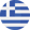 Grecia. SuperLeague 2