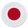 Japan. Nabisco Cup